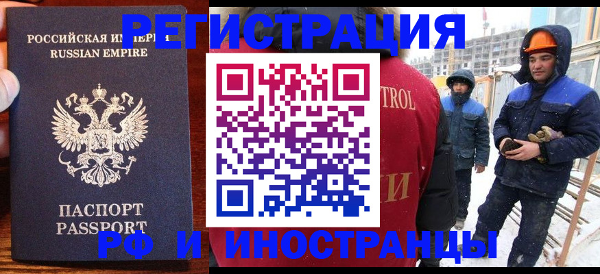 регистрация для дет. сада в Семёнове