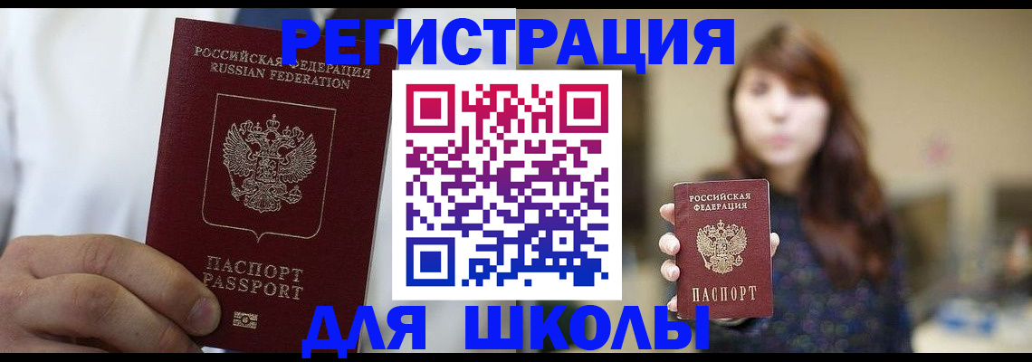 прописка в квартире в Семёнове